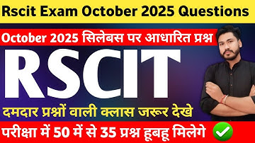 RSCIT Exam important question 2025 Rscit exam Most important Questions 2025 Rscit Paper October 2025