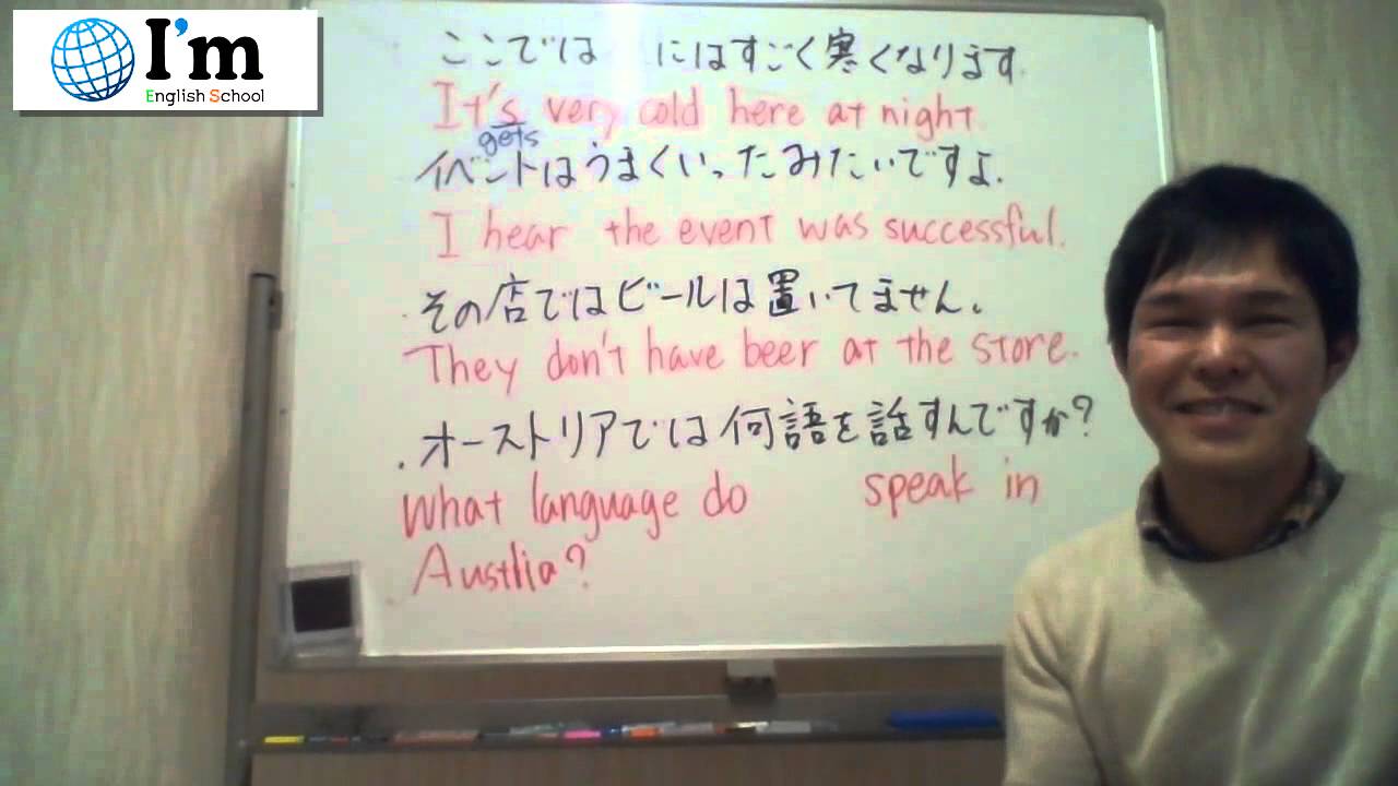 60 英語で オーストラリアでは何語を話すんですか と伝えてみよう 英作文レッスン Youtube