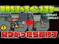 【葬儀屋!?】死体を運べるインポスターが楽しすぎて勝ちまくったwww【アモングアス】【Among Us】【近アモ】