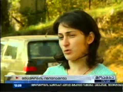 მრავალშვილიან ოჯახებს გაზმომარაგება აღარ შეუწყდებათ.