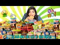 MIXING 50+ types of CHIPS Together & EATING IT!! | *OMG what is this*