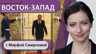 «Царь останется царем». Запад - о планах Путина. Кто такой Мишустин - новый премьер России