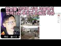 한남동 단국대 시절 서울에서 벗어나면 무조건 손해인 이유 한남동 단국대 시절 서울에서 벗어나면 무조건 손해인 이유