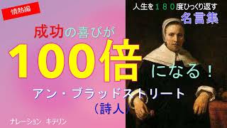 冬の季節に心温まる名言集｜心に響く珠玉の言葉たち