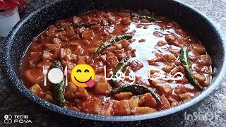 Eggplant with minced meat.    المسقعه بالباذنحان واللحم المفروم طريقه سهله وبسيطه وطعمها لايقاوم