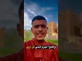أبو الطيب المتنبي ما كل ما يتمناه المرء يدركه تجري الرياح بما لا تشتهي السفن أبو الطيب المتنبي ما كل ما يتمناه المرء يدركه تجري الرياح بما لا تشتهي السفن
