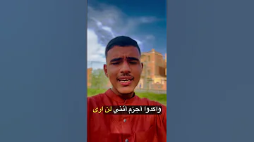 أبو الطيب المتنبي ما كل ما يتمناه المرء يدركه تجري الرياح بما لا تشتهي السفن 