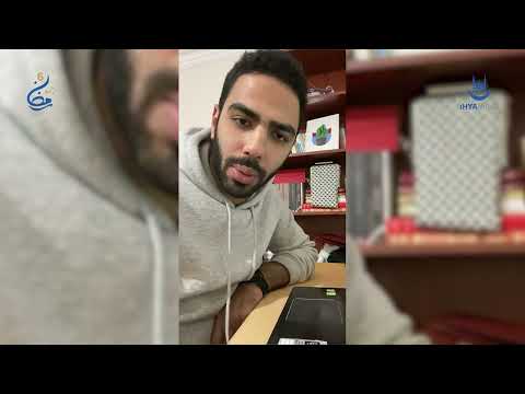 المدون والكاتب يوسف الدموكي عن حملة رمضان رحمة