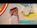 معرض اللغة العربية للطفل