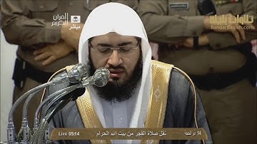 تلاوه من سورتي الفتح(27_29) المدثر(38_56) للشيخ بندر بليلة صلاة الفجر 14-12-1434 هــ