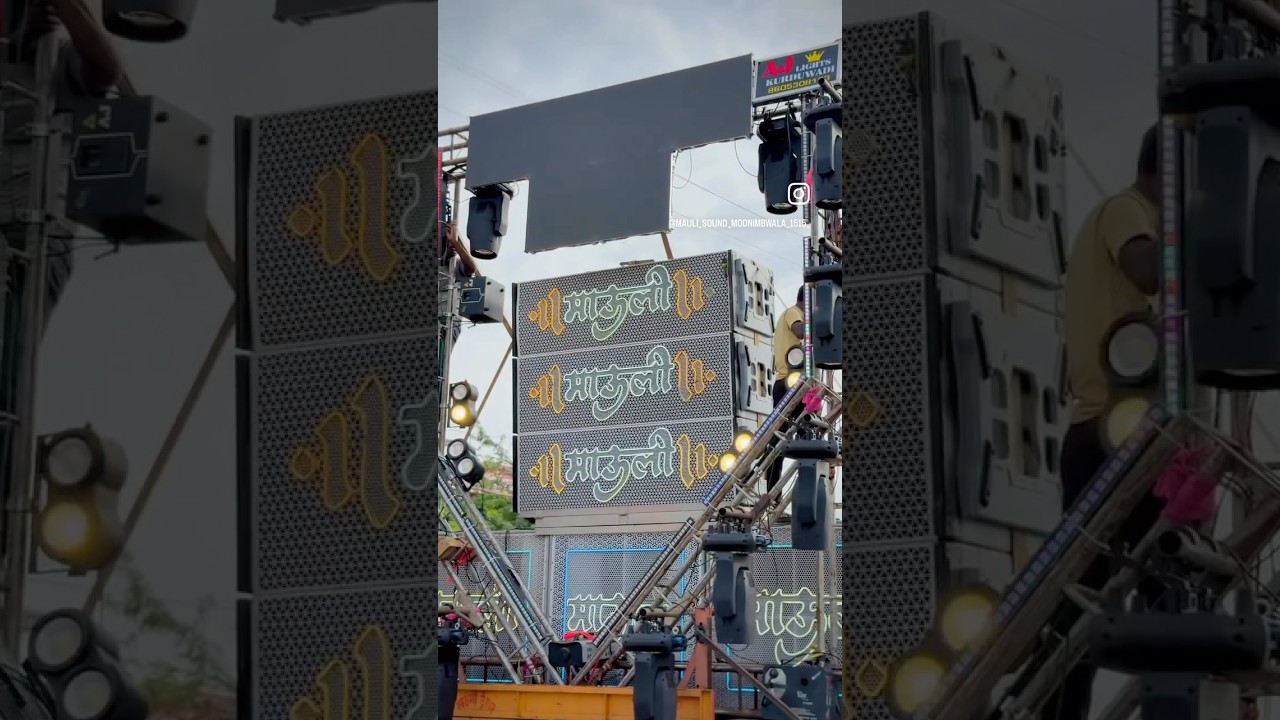 Mauli sound modnimb wala 