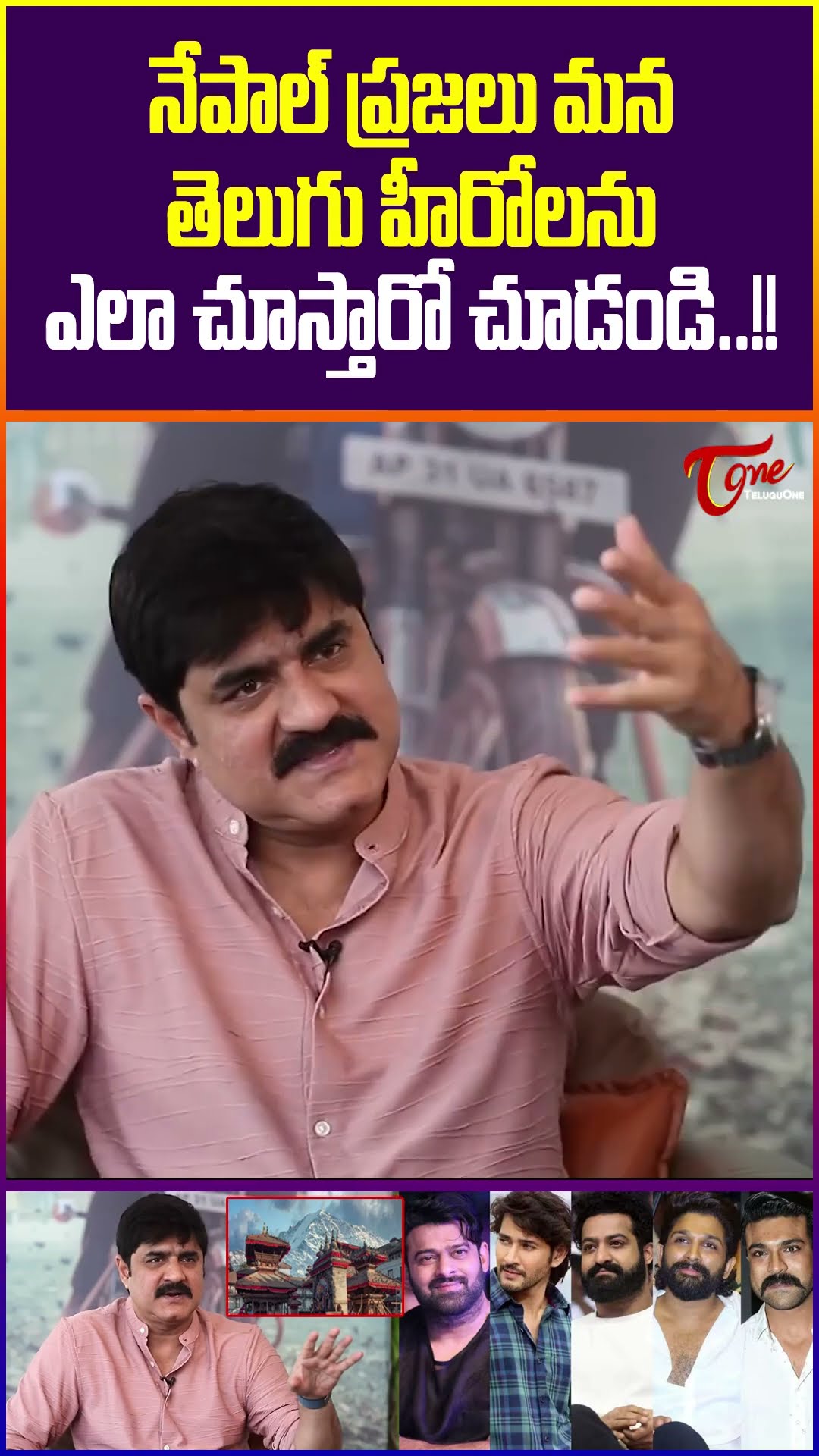 Hero Srikanth Latest Interview #Srikanth #LatestInterview #teluguone #srikanthinterview #trending