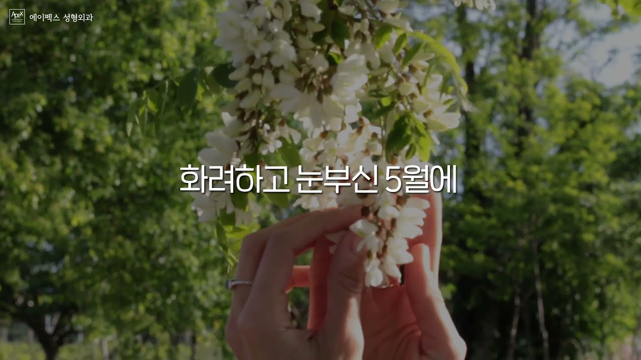 Món quà tuyệt vời nhất bạn muốn dành cho mình👉Apex Plastic Surgery