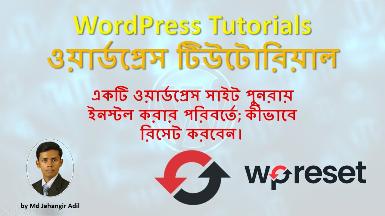 WP Reset WordPress Plugin Bangla Tutorial by Md Jahangir Adil - YouTube