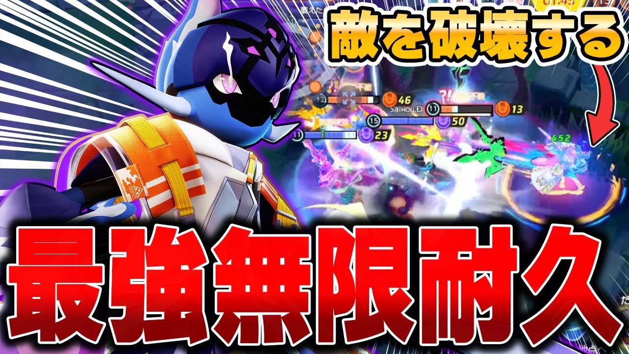 上位勢が開拓した最新型『ソウブレイズ』がマジでヤバすぎた件www【ポケモンユナイト】【PokemonUnite】