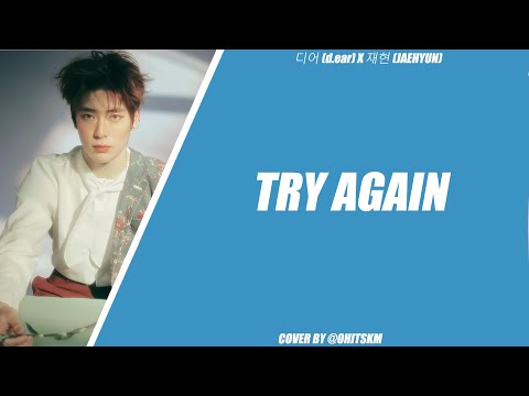 디어 (d.ear) X 재현 (Jaehyun) 'Try Again' Cover by ohitsclub