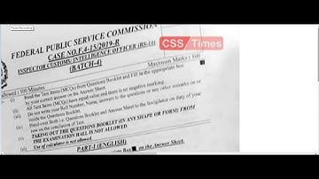 Inspector Customs Intelligence Officer Past Paper 2019 |  FPSC #InspectorCustoms