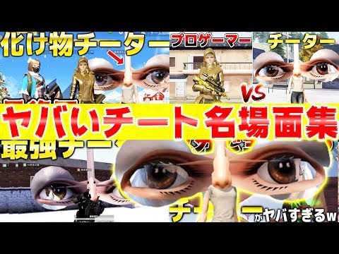 もしも味方の萌声女子がめちゃくちゃ下ネタ暴言吐いたらリア友の反応がヤバすぎたww フォートナイト Youtube もしも味方の萌声女子がめちゃくちゃ下ネタ暴言吐いたらリア友の反応がヤバすぎたww フォートナイト Youtube