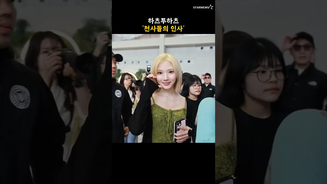하츠투하츠 '천사들의 인사'