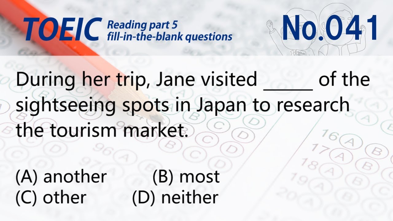 041 TOEIC リーディングセクション PART5 穴埋め練習問題（再編集版