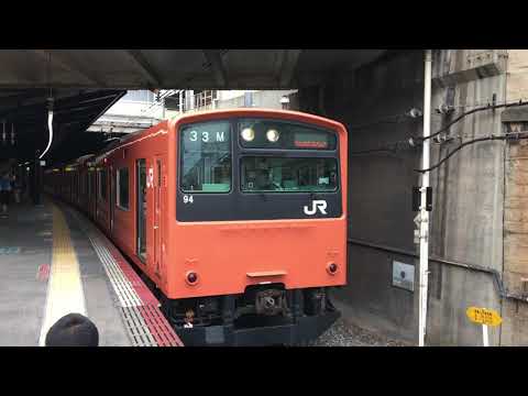 6/7(金)引退の201系  天王寺駅発車
