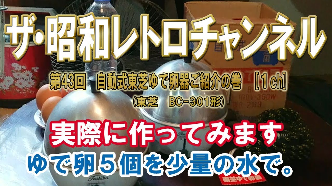 にたまご s10009850-002.jpg