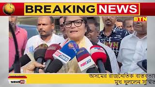 BTN DAILY NEWS 06-11-2026 screenshot 4