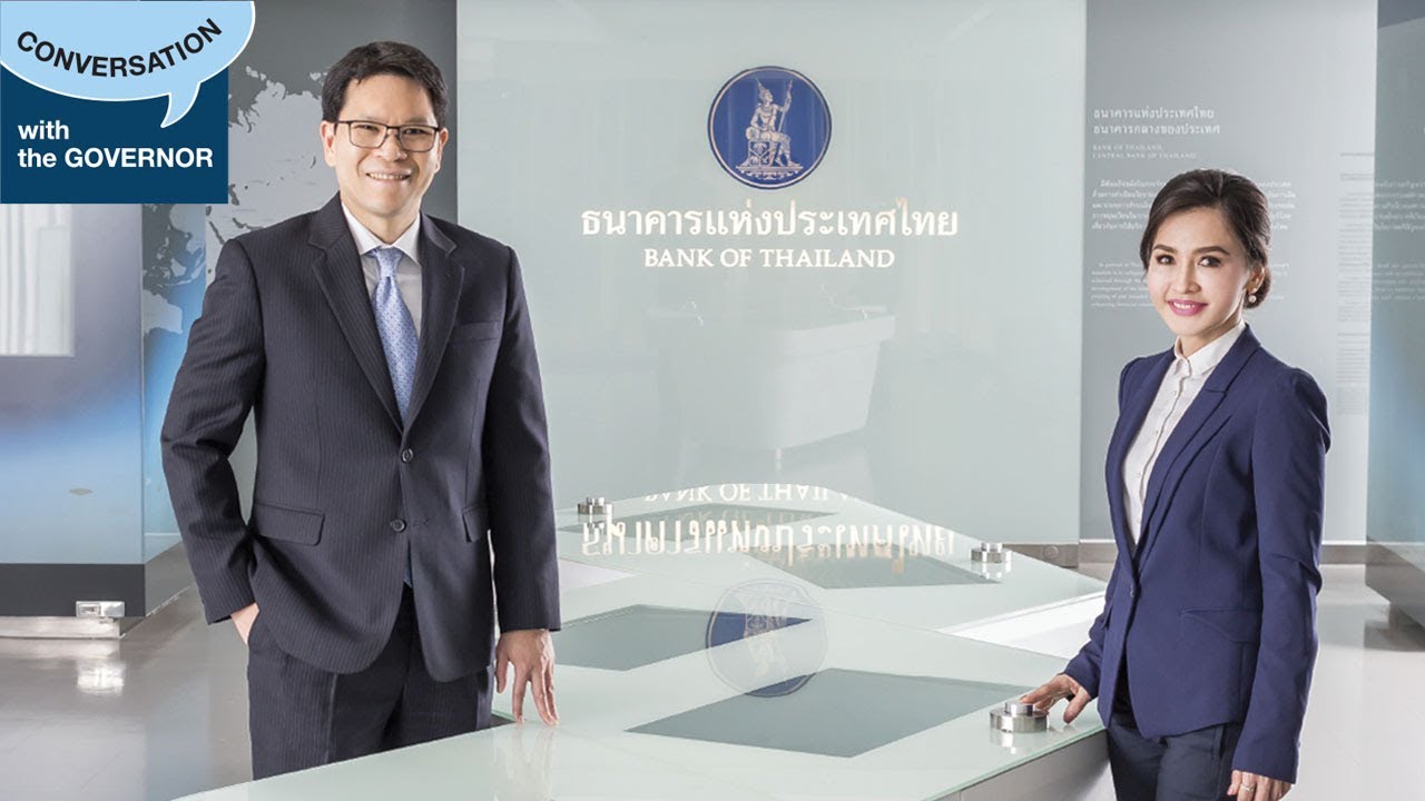 Conversation with the Governor : ทิศทางเศรษฐกิจโลก เศรษฐกิจไทยปี 2561