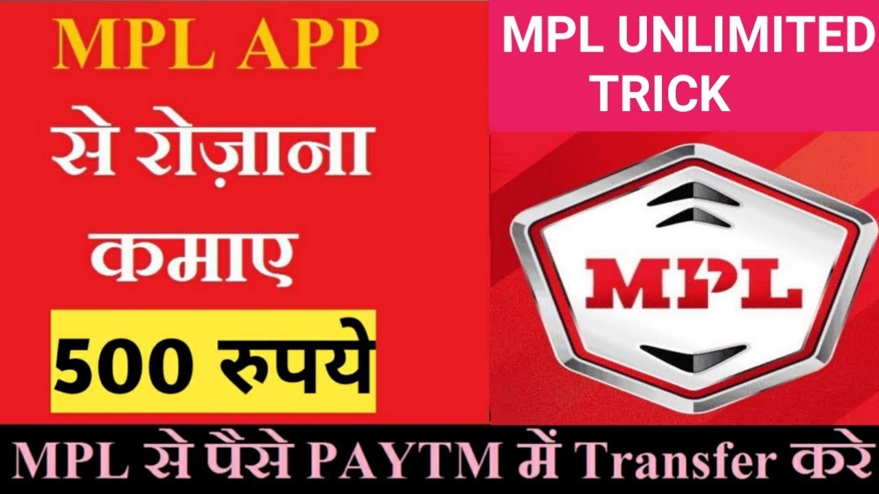 Mpl App से रोज 500 रुपये कमाए | Mpl app se paisa kaise kamaye free fonts