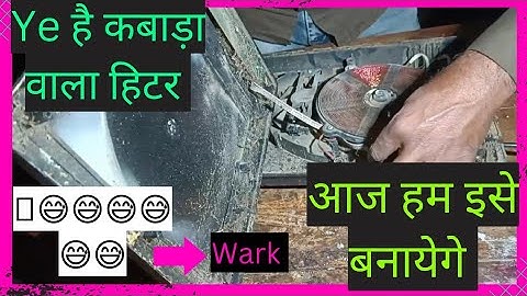 complete Induction cooktop Repair (full Guide Line ||How To proper way used induction cooker/.......