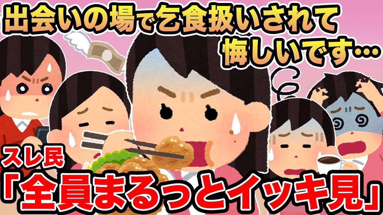 【総集編69】アタオカすぎる報告者キチたちを6本まとめてみたww