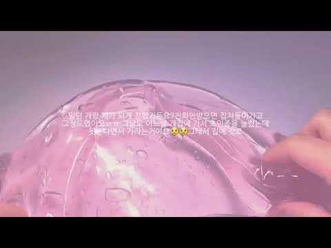 {2년지기 친구랑 싸웠다} 소규모 소시액/소규모시리즈