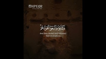 تلاوه خاشعه🎤🎧 ||آيات قصيره من سوره القمر🌖🌙⭐ ||حالات واتس اب🎵 دينيه 👉❤