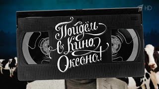'Бэтмен против Супермена: На заре справедливости'. Пойдем в кино, Оксана!