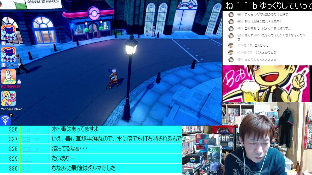 ポケモン剣盾 シングルバトルタワールール対戦者募集 初見様歓迎 ポケモン剣盾 シングルバトルタワールール対戦者募集 初見様歓迎