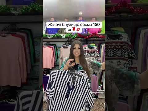 Жіночі блузки "Love and Life" Киргизстан Лілія, відео 1