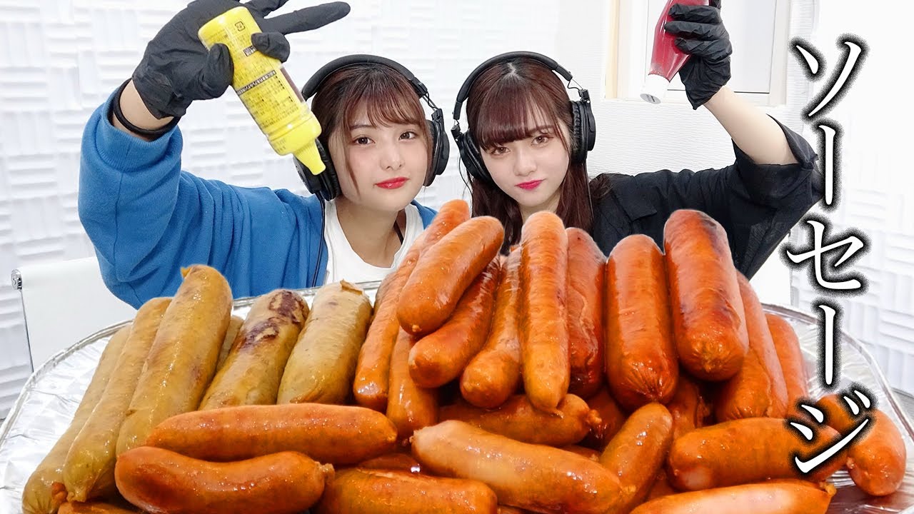 【モッパン風ASMR】 ソーセージ