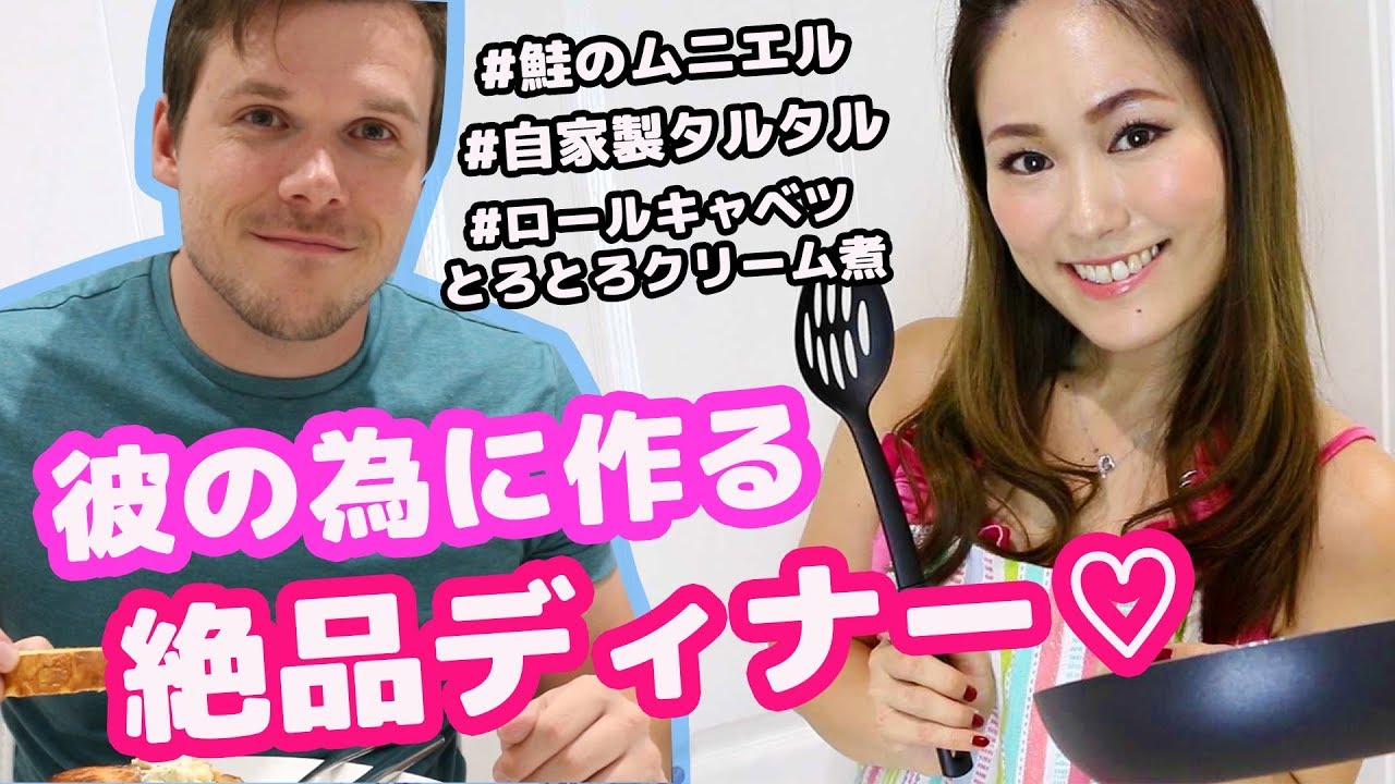 Exquisite Date-Night Dishes] Delicious Dinner to Win His Heart☆[2