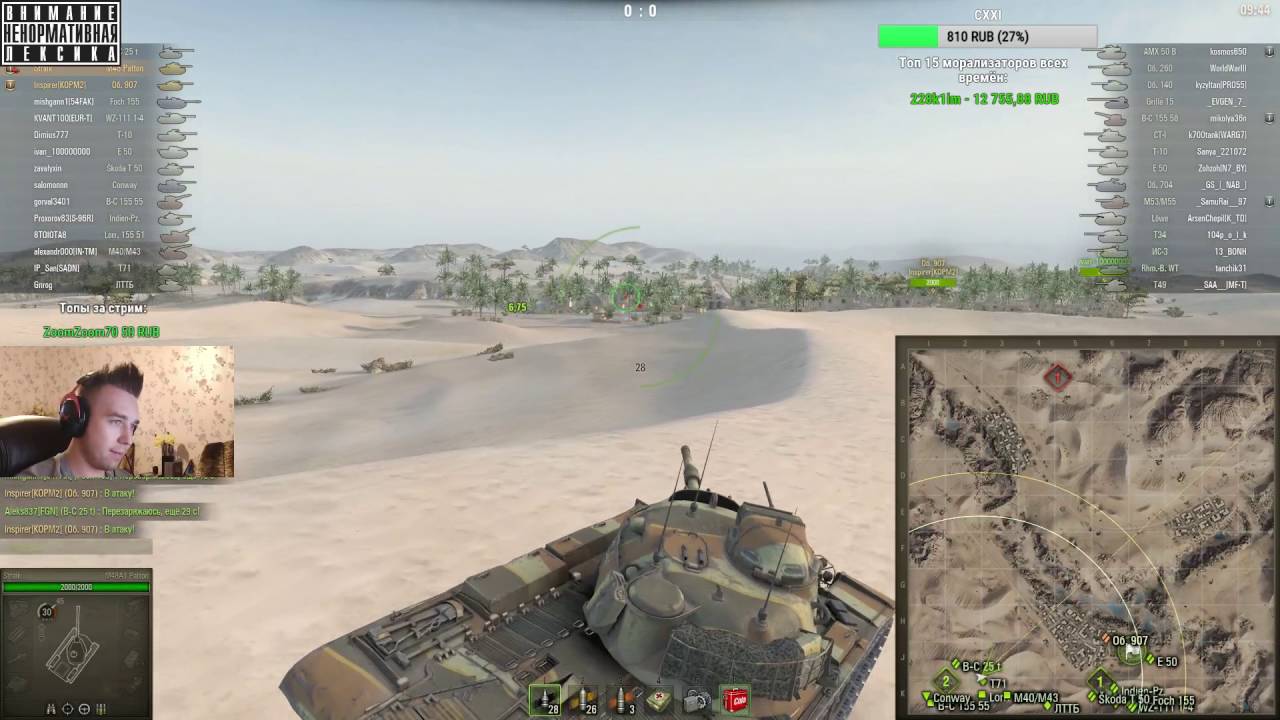 strike force heroes Качественная игра с Максом(Inspirer) на победку.