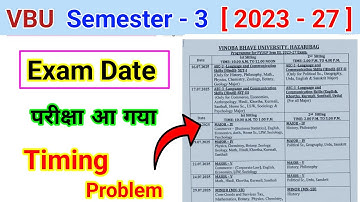 सेमेस्टर 3 परीक्षा तिथि रूटीन 2023 27 l सेमेस्टर 3 परीक्षा कार्यक्रम कैलेंडर l सेमेस्टर 3 परीक्षा कब होगी