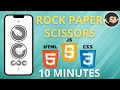 Rock Paper Scissors In JavaScript HTML CSS