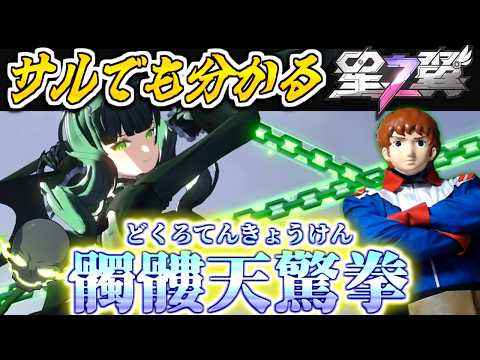 たくぼん感激ぃ! - YouTube