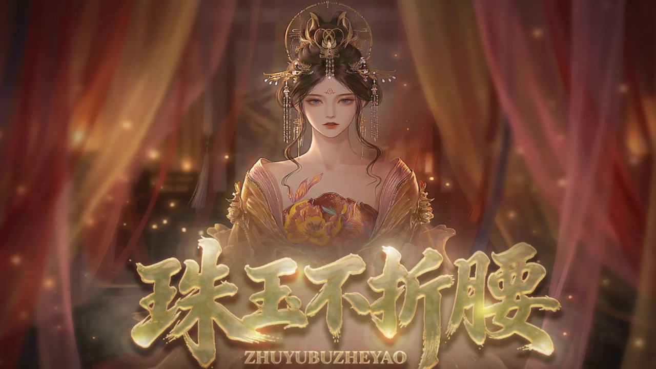 新剧上映！将军夫君让怀孕丫鬟当家？我冷笑休夫带走千亿家产：男人只会影响我搞钱的速度！一口气看完，臻选全集！#短劇完整版 #donghua #drama #完整版 #bg