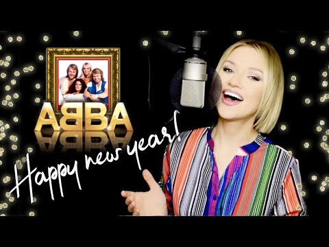 Happy New Year - ABBA (Alyona cover)