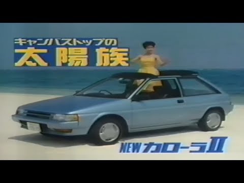 原田知世 トヨタ カローラⅡ CM Toyota CorollaⅡ Ad