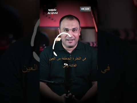 الحب مشكلة العقل التي لا تحل لكنه حقيقة القلب الكبرى الحب أضعف مخلوق و أقواه نضال العسل