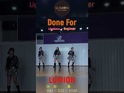 Done For Linedance #shorts Beginner @LUMION linedance #ARADONG #LUMION
