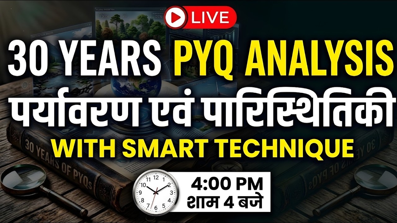 UPSC Prelims 2026 | UPSC 30 Years PYQs | Environment & Ecology Part -3 ...