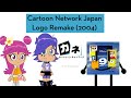 Cartoon Network Japan Logo Remake (2004)
