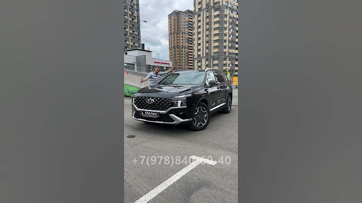 В продаже Hyundai Santa Fe 2023
